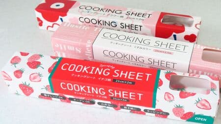 [Celia] Various cute cooking sheets! Scandinavian flower pattern, chic French pattern, etc.