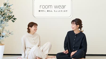 Salut! Roomwear released --Easy to wear & comfortable shirts and pants