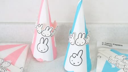 [Hundred yen store] Miffy pattern table paper & ring is cute --For party decoration