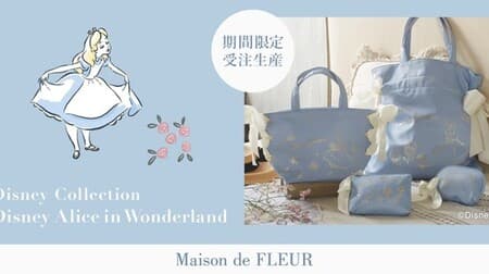 Maison de FLEUR「ディズニー ふしぎの国のアリス」コレクション第2弾 -- ブルー＆ホワイトのトートバッグなど