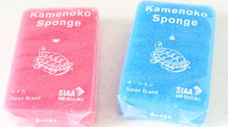 「亀の子スポンジ」夏限定カラー2種 -- 爽やかなオーシャン＆みずみずしいスイカ