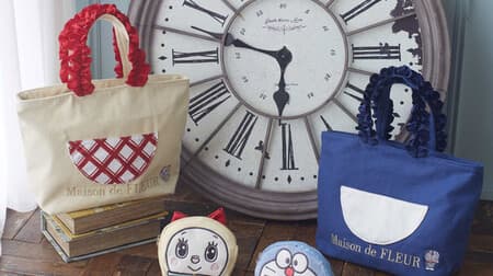 Maison de FLEUR x Sanrio Design "I'm Doraemon" Collection --Pop and cute tote bags, etc.