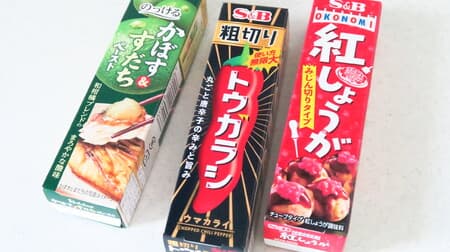 [Hundred yen store] Pepper becomes a tube seasoning! Convenient chopped pickled ginger