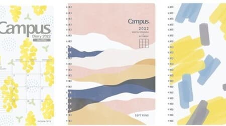 Campus Diary 2022 Edition --Limited Mimosa Pattern Standard, Durable Biz Type, etc.