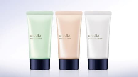 New petit plastic cosmetics such as "Media Makeup Base R" and "Media UV Protect Base R"!