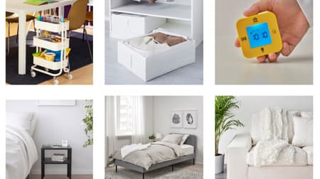IKEA cuts prices by over 200 points! Compact 3-tier wagon, bed frame, etc.