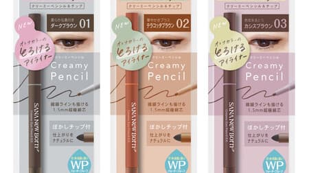"Sana Newborn Creamy Eye Pencil EX" Pencil & Blur Tip Integrated! 1.5mm ultra-fine core