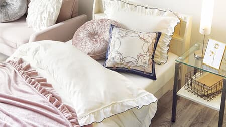 New Autumn Products from Nitori Deco Home --Luxury Cushion Covers, Bedding, etc.