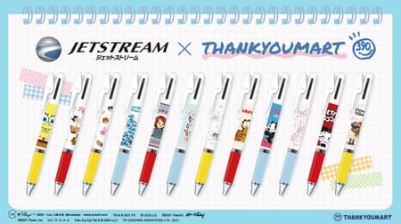 Jetstream x Thank You Mart collaboration --Limited design such as Shaun the Sheep Crayon Shin-chan