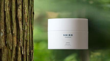 SHIRO "Hinoki Bath Salt" and "Hiba Spray 80" - A gentle and dignified fragrance! Relax with the feeling of forest bathing!