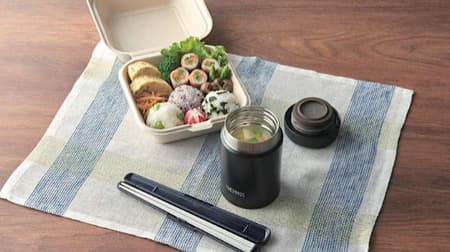 "Thermos Vacuum Insulated Soup Jar (JBZ-200)" is now available--plus one 200ml size