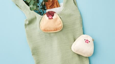 Felissimo "Eco bag for Java sparrows that can be stored together ♪ Mochi-like Java sparrows" 3 types including cinnamon Java sparrows and white sparrows