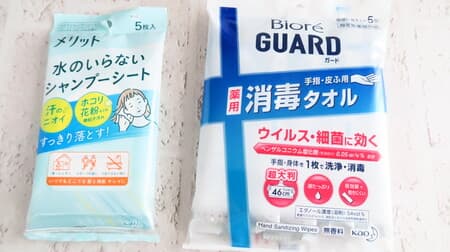 "Merit Water-free shampoo sheet" "Bioleguard medicated disinfectant towel" Review --Cleans hair and body! Also for disaster prevention