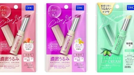 "DHC dense moist color lip natural aroma" 2 colors! "DHC medicated lip balm sensitive" is also