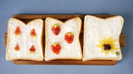 Toast art, fried egg with flowers, bread art with aluminum foil --3 ideas to make breakfast fun