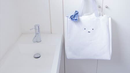 [Miffy] Laundry Square Bag in Villevan --Laundry bag with large capacity and shoulder strap