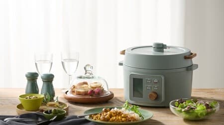 "Electric pressure cooker Healthy Plus" from Iris Ohyama --Easy cooking of healthy menus automatically