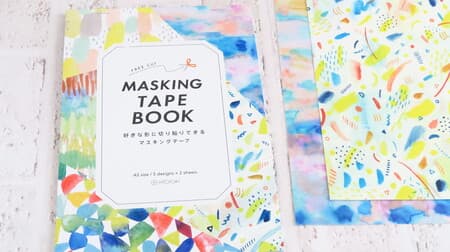 "King Jim Masking Tape Book" Review --Free Cut & Abundant Designs