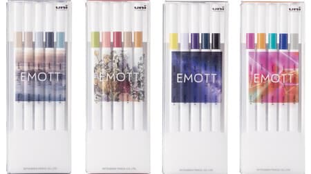 Water-based felt-tip pen "EMOTT new 5-color set" 4 types including botanical color and midnight color