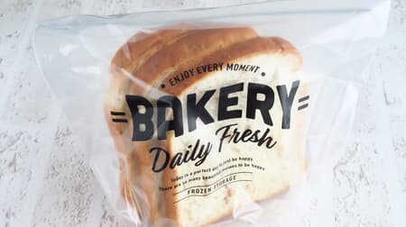 100均フリーザーバッグ食パン用 -- 山型食パン・野菜など保存しやすい大容量