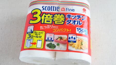 Plenty of "Scotty Fine 3x Kitchen Towel" and compact storage! Recommended for stockpiling