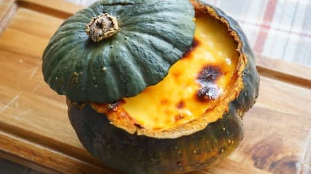 3 whole pumpkin recipes --Easy to use gratin pudding! Also for home parties