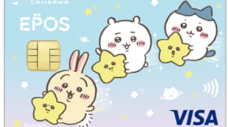 Marui Group's "Chikawa Epos Card" use privilege is "Chikawa Okaimono Test Mascot"