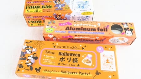 Hundred yen store Disney x Halloween wrapping --Tsum Tsum pattern print aluminum foil etc.