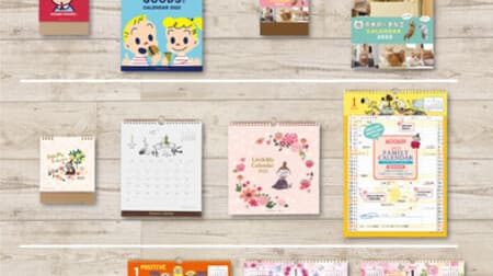 "2022 calendar" from Gakken Stayful --Abundant designs such as Moomin and OSAMU GOODS