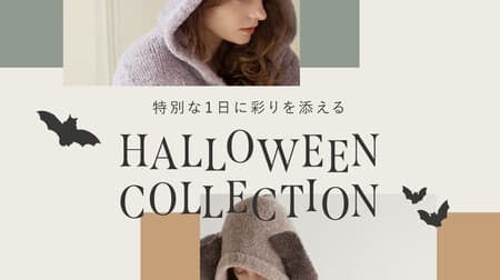 SNIDEL HOME Halloween Collection --Animal hoodies, socks with paws, etc.