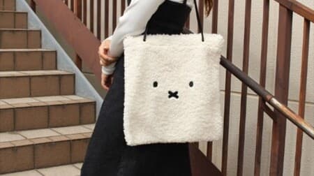 "[Miffy] Tote Bag Boa Face" For Villevan --Fluffy boa material for autumn and winter