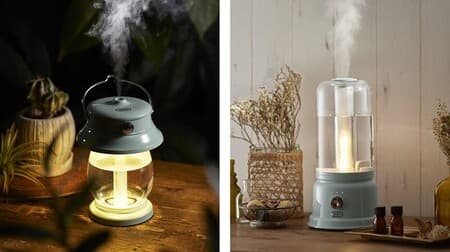 Released "Toffy LED Lantern Humidifier [Rechargeable]" and "Toffy Aroma Lamp Humidifier" --Fashionable Interior Style Humidifier