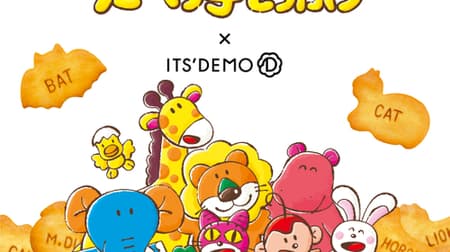 ITS'DEMO x Tabekko Animal Collaboration! Cute biscuit pattern pouch, towel, tote bag, etc.