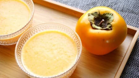 Persimmon pudding, sweet potato pudding, chocolate pudding --Recommended for fall and winter! 3 simple recipes for pudding