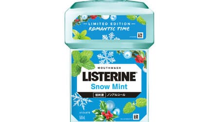 Mouthwash "Listerine Snow Mint" released --Seasonal refreshing mint flavor! For bad breath and tartar care