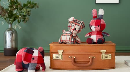 New collection of "BON TON TOYS" plush toys from the Netherlands --Cute plaid Miffy! For autumn / winter gifts