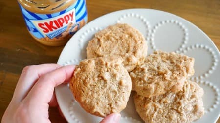 ピーナッツバタークッキー・ちんすこう風クッキー・たまごボーロ -- 材料3つの簡単クッキーレシピ