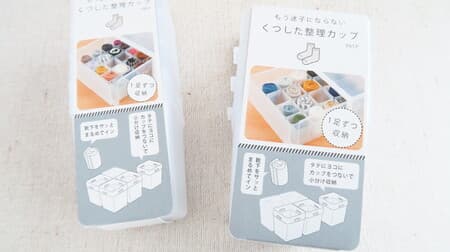 100-yen "Shoes Organizing Cup" Review --Clean drawers ♪ For storing socks, tights and accessories