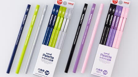 学童向け鉛筆「uni Palette（ユニ パレット）」新色 -- ピスタチオ・パステルピンクなど人気カラーリング