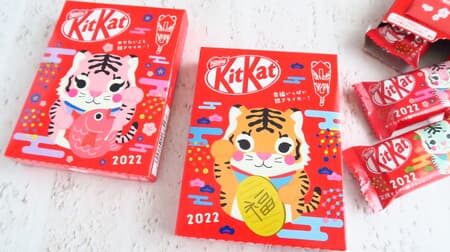 The post office "KitKat 2022 with a pocket bag" is cute! With a convenient message field for small gifts