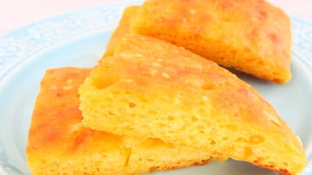 Pumpkin Focaccia Recipe --Easy without kneading & slowly ferment in the fridge! Soft and gentle sweetness