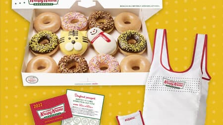 "Crispy Cream Donut Lucky Bag 2022" is now available--with original eco bag! Two types of dozen set and special set