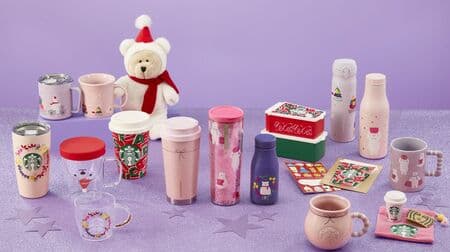 Starbucks Holiday Season Goods 2nd --A set of 3 polar bear pattern mugs and New Year's cards, etc.