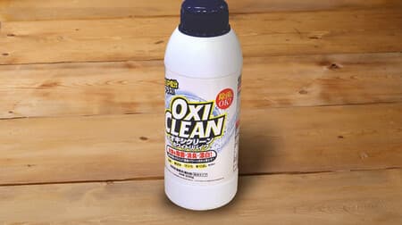 OxiClean White Revive 500g, an oxygen-based bleach, a trial size that is easy to use for living alone