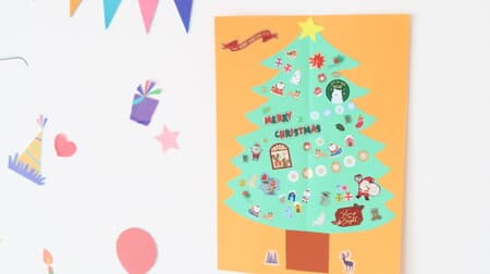 Christmas tree with 100 stickers and colored paper --Easy handmade to enjoy with children! No need for space