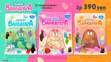 Thank you Mart x Barbapapa collaboration gummy --Melon cream soda & cream soda flavor etc.