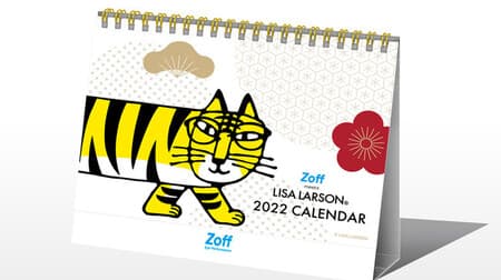 Zoff lucky bag "Zoff Lucky Bag 2022" with Lisa Larson's mini-furoshiki and desk calendar