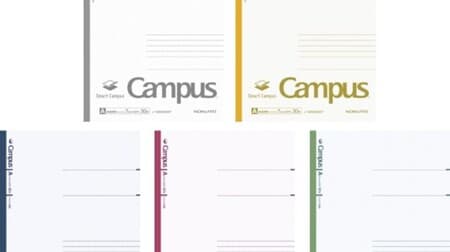 "Campus Notebook [Smart Campus]" Renewal --In a simple adult-like color