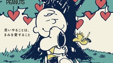 「LOVE LOVE スヌーピー展～Take Care with Peanuts～」西武池袋本店で -- 全国初開催！展示・記念グッズなど