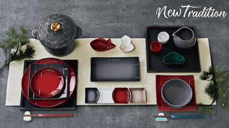 Le Creuset "New Tradition" series --Plates and mini dishes that decorate the New Year! Also on the daily dining table